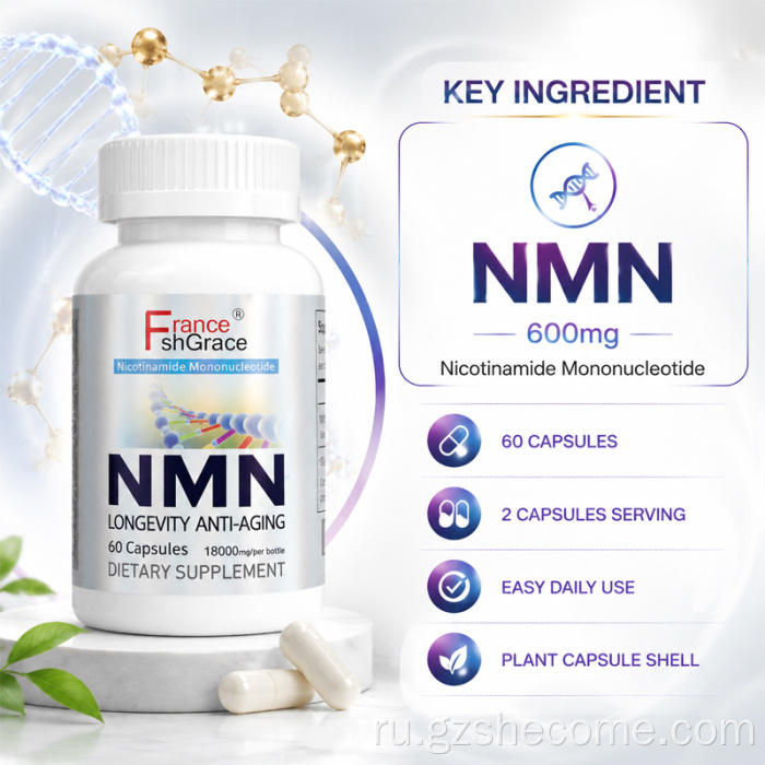 Shecome NMN капсулы Energy Cellular Поддержка NAD+